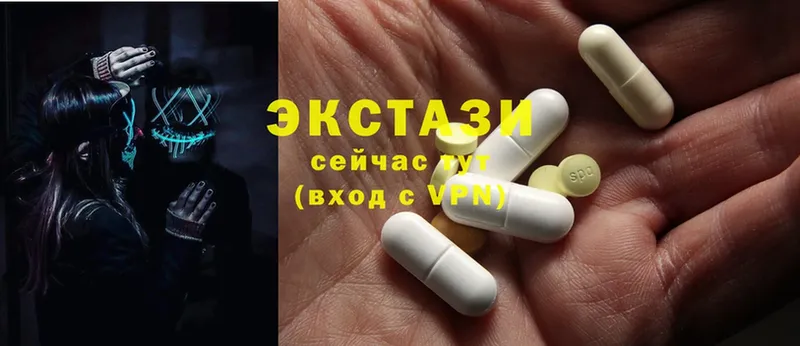 Ecstasy диски  hydra рабочий сайт  Злынка 